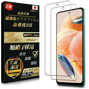 yɎq 2zMAYtobe Xiaomi Redmi 12 5G KXtB {Ɏqi2jSʕی KX dx9H ϋv wFؑΉ ɔ 99%ߗ 3D TouchΉ tیtB ϏՌ CAȂ w