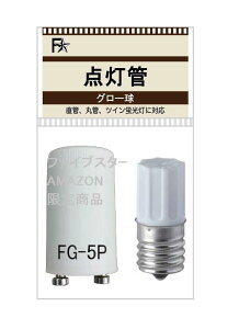 _FG-1EAFG-5Pi32^j2Zbg O[vEO[iO[X^[^p/FG-1EL/FG5P/32Wj (1pbN)