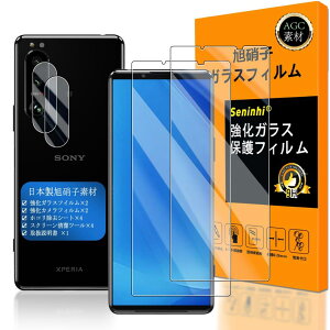 Ή Xperia 5 iii KXtC wFؑΉ y2+2Zbg {f -  i zy Xperia5iii tCi2j? JtBi2jz SO-53B SOG05 KX t GNXyA5III