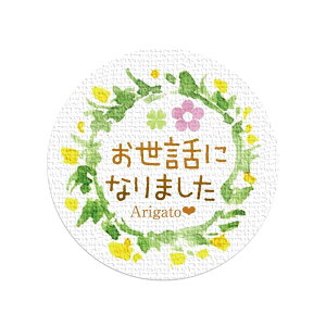 MtgV[ bsO V[ bɂȂ܂ a3.2cm 100 {