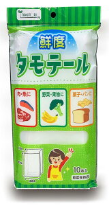 O|G` ^e[ Nxێ i}`tj 10 20cm×}`18cm×45cm N  ʕ Hp َq  ۑobO