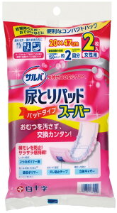 To ypbNz AƂpbhX[p[ p 2 (e[v^Cvp)