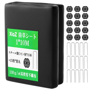 XiaZ 130g/m2 hV[g Gh~V[g 1×10m Œs15{ƍ15t UVܓ x ϋvsDz V[g O򉻖h~ G΍ Hp |phV[g [^Cv  5N