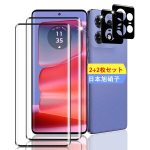 y2+2Zbgz Ή Motorola Edge 50 pro / Edge 50s Pro KXtB X}z یtB (2) + p Moto Edge 50 pro / Edge 50s Pro YیtB (2) y{fވɎqz p g[ Edge 5