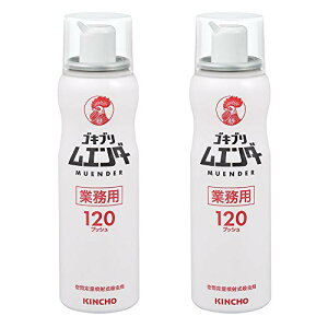  ƖpSLu G_[ 120vbV 52ml×2{ gRW~쏜