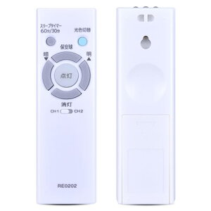 照明リモコン RE0202 for NEC LEDシーリングライト用リモコン NEC照明リモコン HLDCD1211 HLDCC1011 HLDCB0811 HLDCA0611対応