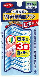 悤 ѐ̂炩ԃuVLJ[u SSS-STCY 20{1 S^Cv(uh) u[