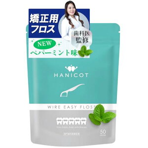 �y��厕�Ȉ㐄���z�y�p�[�~���g �����p �t���X �w ���������܂�OK �x �y�؂�ɂ����t���X x 2�{���ŃL���C�������ƌ����I�Ɂz �H�i�q���@�N���A + �R�ې����z���i50�{���j