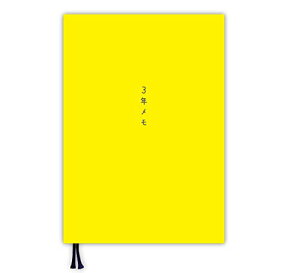 �m�[�g���C�t 3�N���L ���L�� A5 (21cm×15cm) ���{�� 3�N ���� ���t���\������ (������ł��n�߂��� ������t���A �C�G���[)