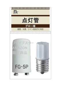 _FG-1EAFG-5Pi32^j2Zbg O[vEO[iO[X^[^p/FG-1EL/FG5P/32Wj (1pbN)