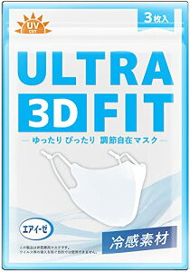 ULTRA 3D FIT u[J[GAC[[v Rt }XN 3 ₷ FJ[ 􂦂 JԂg z}XN