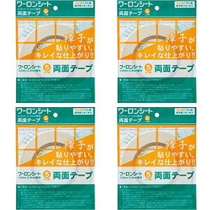 [V[gpʃe[v 5mm×20m q ͔Sy 4 zWF-5