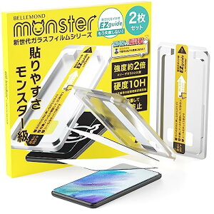 �����X�^�[�t�B���� Galaxy S21 �p | ���� �K���X�t�B���� ���� �N���A �ی� �t�B���� �d�x10H | �M�����N�V�[ SCG09 SC-51B �Ή� �x�������h �K�C�h�g�t�� 2�� �Z�b�g B0775