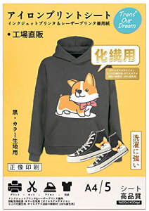 TransOurDream^̓]ʃV[g @npACvgV[g A4 5 CNWFbg[U[v^p ]ʎ ACvg vgV[g iC |GXe zp  Jb