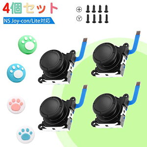 Kingtai Nintendo Switch joy-con/Switch LiteΉ WCR Cp[c l y4Zbgz /E joy-con C XCb` WCR C XeBbN switch Rg[[ C XCb` AiOX