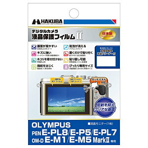 HAKUBA �t���ی�t�B����MarkII OLYMPUS PEN E-PL8/E-P5/E-PL7 OM-D E-M1/E-M5MarkII��p DGF2-OEPL8
