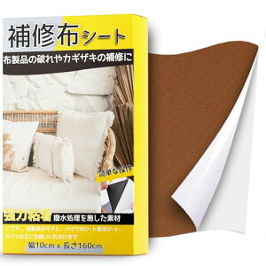 Cz 10×160cm zjCe[v ʒn~np V[^Cv \t@Ce[v ̌C ĕz C \t@[C nC ֎qV[gC Y{ ܂ Ce[viu