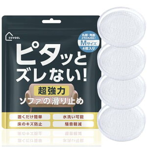 yTVoZ܂̐ƐEzCEVOEL \t@ ~ ŋ h~ ی 5.5cm