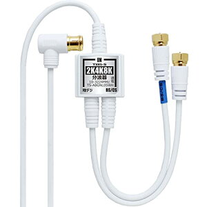 TARO'S �A���e�i���g�� ����/�o�͈�̌^�P�[�u���t�� 4K8K����(3224MHz)/BS/CS/�n�f�W/CATV 2.5C-FB�P�[�u�� 2.5M + 20cm*2 �����b�L �z���C�g ���^�{�f�B �^���[�Y TS-ABGNL05WH