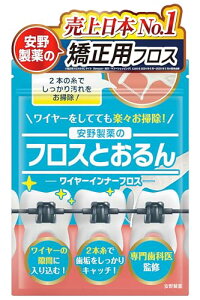 ���쐻�� �y����҂���Ŏ戵�����I�z �����p �t���X 60�{����t���X�Ƃ����y���ƃ��C���[�̊ԂɃX���b�ƒʂ�I�z