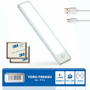 �y3M�А��e�[�v�̗p�z �����e���X �l�� �Z���T�[���C�g ���� ������ �t�b�g���C�g TypeC�[�d�� �}�O�l�b�g���E�� ��������� ���邳���ߋ@�\�t�� CHO-JU (�����F20cm)