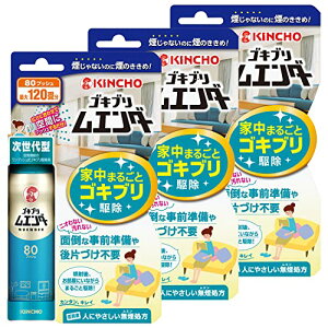 �y�܂Ƃߔ����z�S�L�u�� ���G���_�[ �ƒ��܂邲�� �S�L�u�� �쏜 80�v�b�V��(�ő�120��) ×3�{