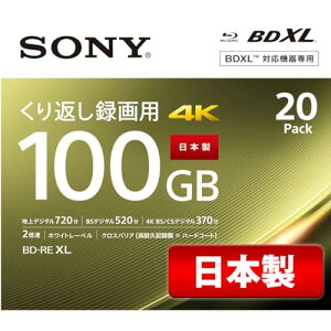 �y20��(�n�f�W��12����)�h���}�E�A�j���܂Ƃߕۑ��z �\�j�[(SONY) 20������ / �r�f�I�p�u���[���C�f�B�X�N / ����Ԃ��^��p / BD-RE / 1��������100GB(�n�f�W��12����) / 1-2�{�� / �f�B�X�N�p�P�[�X�t