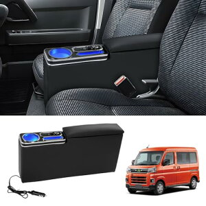 Auto Spec �_�C�n�c �A�g���[ �n�C�[�b�g�J�[�S S700�n ��p �A�[�����X�g �R���\�[���{�b�N�X �ԓ����[�{�b�N�X ATRAI S700 S710 HIJET CARGO �����ݎ� �t�b�g�u���[�L�� �h�����N�z���_�[�t�� �u�[��le