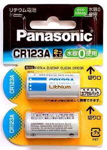 CR-123AW/2P �~���`���`�E���d�r 3V 2��