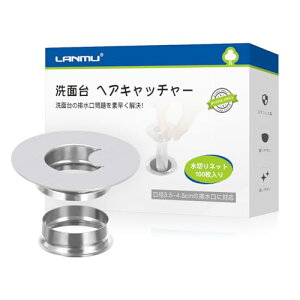 LANMU ���ʑ� �w�A�L���b�`���[ ���ʑ� �r���� �S�~�� �X�e�����X�� ���a3.5-4.5 cm ���ʏ� �r�����l�b�g�z���_�[ 100�� ���؂�l�b�g�t�� ���̖уL���b�`���[ �r���a �|��