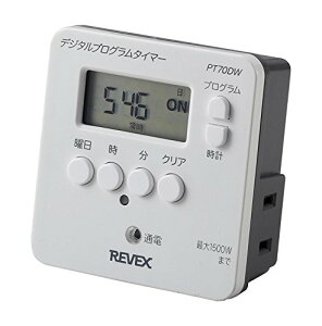 ���[�x�b�N�X(Revex) �R���Z���g �^�C�}�[ �X�C�b�`�� �ȒP�f�W�^���^�C�}�[ PT70DW