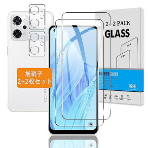 �y2+2���Z�b�g�z OPPO Reno9 A / OPPO Reno7 A �K���X�t�B���� + �J�����t�B���� �y���{���Ɏq �d�x9H�z Reno9 A / Reno7 A OPG04 �t�B���� �����K���X �t�� �ی�t�B���� 3D Touch �A�����ߗ� �A�C�A�[�� �A����
