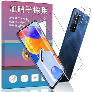 �y4���Z�b�g�z2�� Redmi Note 11 Pro 5G �p�̃K���X�t�B���� + 2�� XiaoMi Redmi Note 11 Pro 5G �J���� �t�B���� �����^ �����K���X �ی�t�B���� Note 11 Pro �p�̈��Ɏq�� �����ߗ� �d�x9H ��U�h�~ �t���ی�
