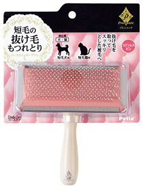 ペティオ (Petio) プレシャンテ ハードスリッカーブラシ 短毛犬・短毛猫用 L サイズ