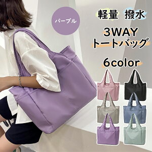 �_�労�Ӎ�P5�{�I10���N�[�|���^�}�U�[�Y�o�b�O �g�[�g�o�b�O ���f�B�[�X �傫�� ��e�� �i�C�����o�b�O �����[ a4 ���� �y�� �|�P�b�g���� �t�@�X�i�[�t�� �d�؂�