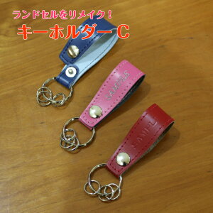 �����h�Z���������C�N�@�L�[�z���_�[C