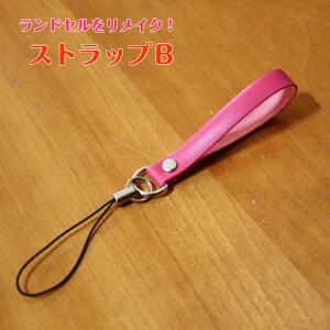 �����h�Z���������C�N�@�X�g���b�vB