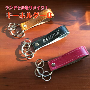 �����h�Z���������C�N�@�L�[�z���_�[B�i�����O�j