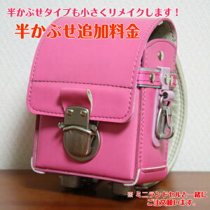 �����Ԃ��ǉ������i�~�j�����h�Z���ƈꏏ�ɂ������肢�܂��B�j