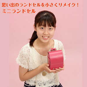 �v���o�̃����h�Z���������������C�N�@�~�j�����h�Z��