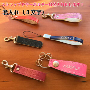 �����h�Z���������C�N�@������i4�����j�i�X�g���b�v��L�[�z���_�[�ƈꏏ�ɂ������肢�܂��j