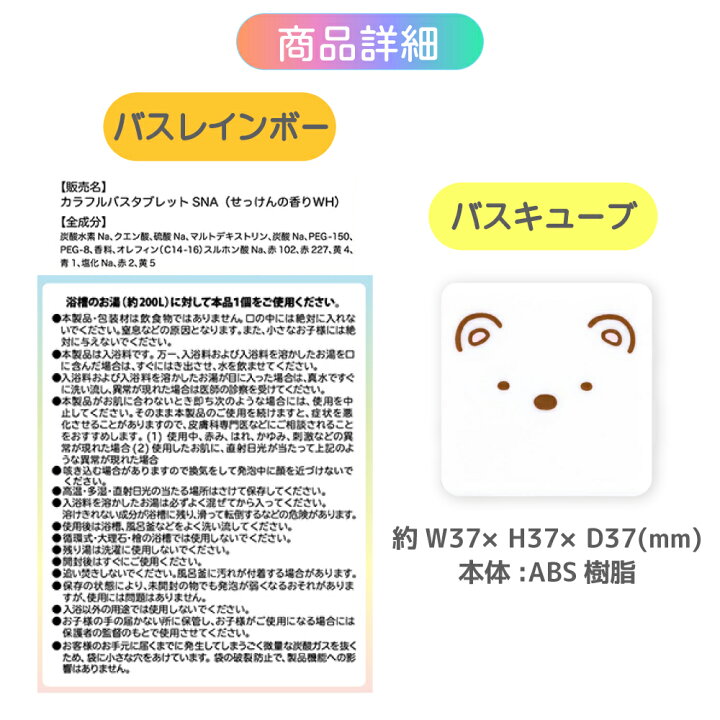 販売サンタン クロミ 光るバスボール 入浴剤 ※種類は選べません バス用品 サンタン ポムポムプリン 光るバスボール 80g 入浴剤 ※種類は選べません