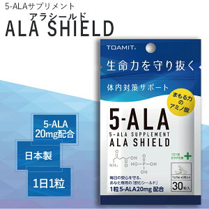 _lCi݌ɕ^y 5-ALA@t@CuA Tvg {@AV[h 30 z A~m_ fLXg NG_ ރV[h ̓΍T|[g 5-A~mu_ 5-A~m