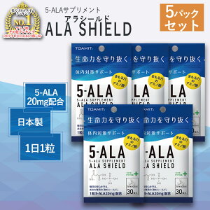 _lCi݌ɕ^y 5-ALA@t@CuA Tvg {@AV[h 30 5܃Zbg z A~m_ fLXg NG_ ރV[h ̓΍T|[g 5-A~mu_