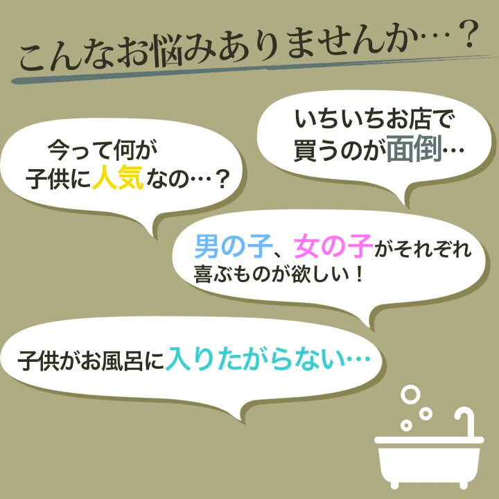 最大63 Offクーポン 合体ワンちゃんフィギュア入りバスボール 601 6228 サンタン 犬 入浴剤 バスボム お風呂嫌い 親子 家族 おうち 時間 おもちゃ 子供 プレゼント ギフト Materialworldblog Com