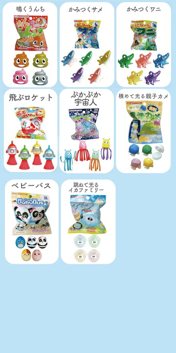 楽天市場 サンタン バスボール 福袋 詰め合わせ お得 ランダム 10個 セット 入浴剤 光る キャラクター 生き物 男の子 バスボム お風呂 キャラクター フィギュア マスコット 人気 癒し 詰め合わせ ギフト まとめ買い Littleleaf リトルリーフ公式店