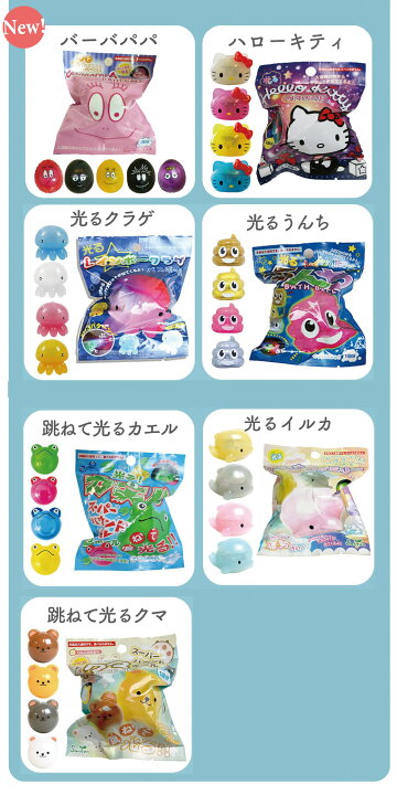 楽天市場 サンタン バスボール 福袋 詰め合わせ お得 ランダム 10個 セット 入浴剤 光る キャラクター 生き物 男の子 バスボム お風呂 キャラクター フィギュア マスコット 人気 癒し 詰め合わせ ギフト まとめ買い Littleleaf リトルリーフ公式店