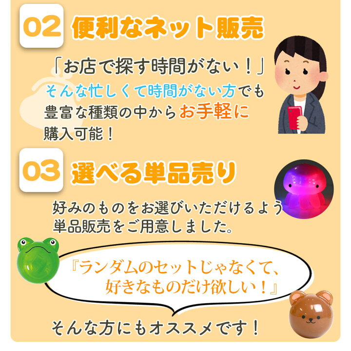 楽天市場】＼4点ご購入ごとに1点プレゼント／ 【 サンタン シュワたま 