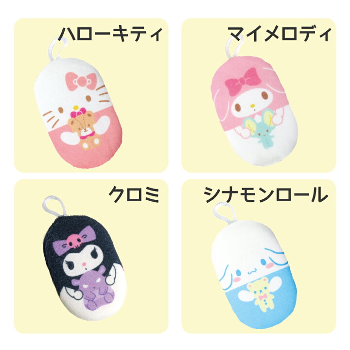 楽天市場 3点ご購入ごとに1点プレゼント キャラクター すみっコぐらし ふんわり ボディスポンジ ボディ スポンジ お風呂 バススポンジ すみっコぐらし サンリオ 女の子 子供 大人 キッズ おしゃれ かわいい 可愛い しろくま ねこ ぺんぎん とかげ 猫 ペンギン