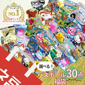 楽天市場 バスボム キャラクターの通販 楽天市場 バスボム キャラクターの通販